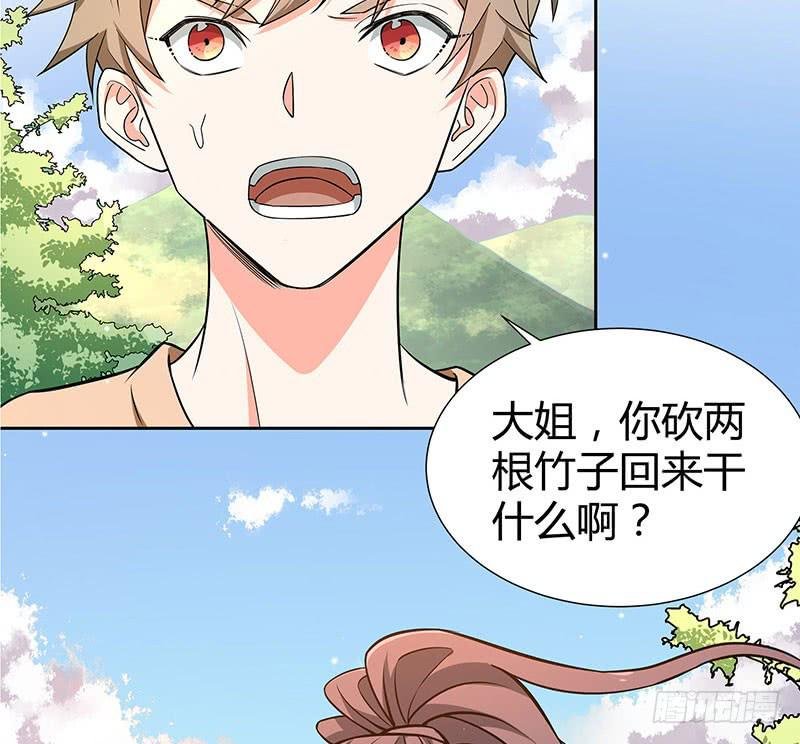 一起睡