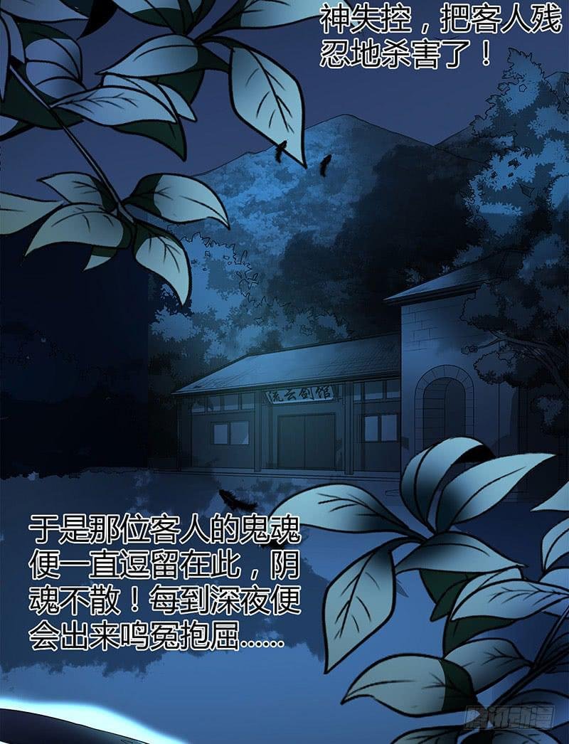 一起睡