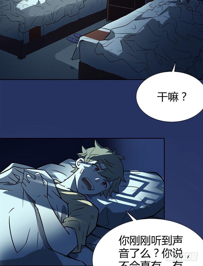一起睡