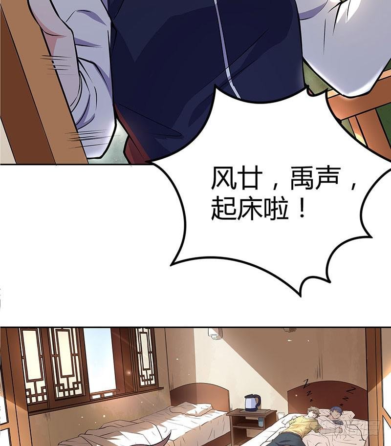 一起睡