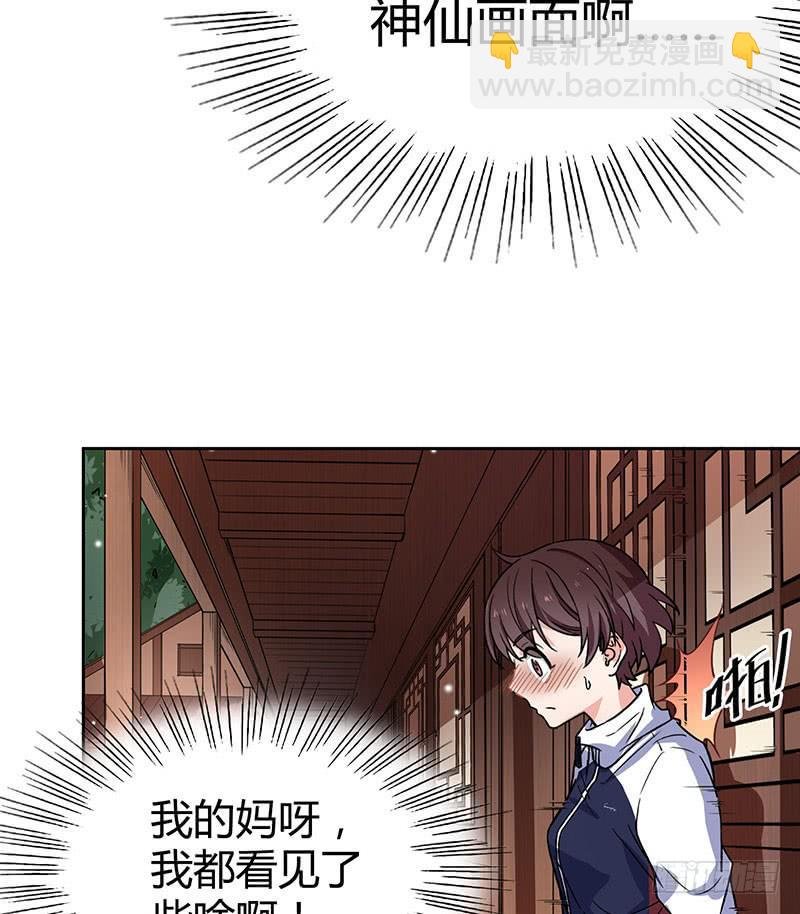 一起睡