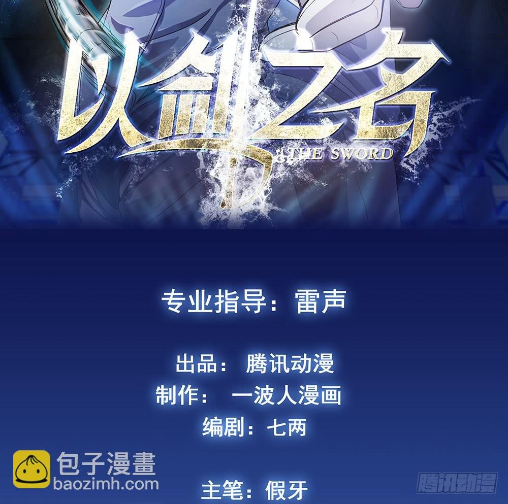 “双轮”对决