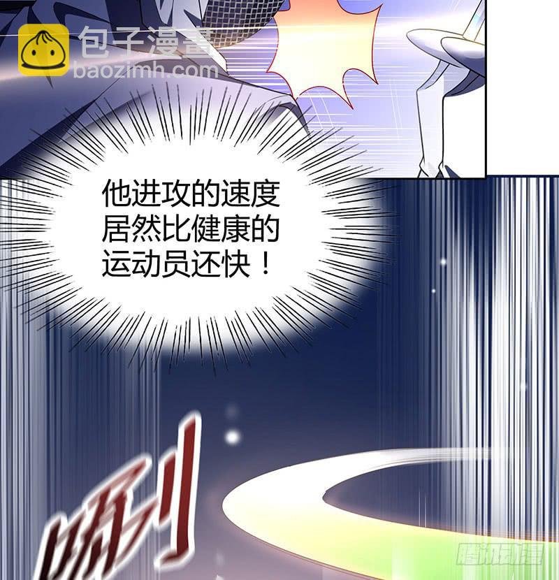 他俩有“事”