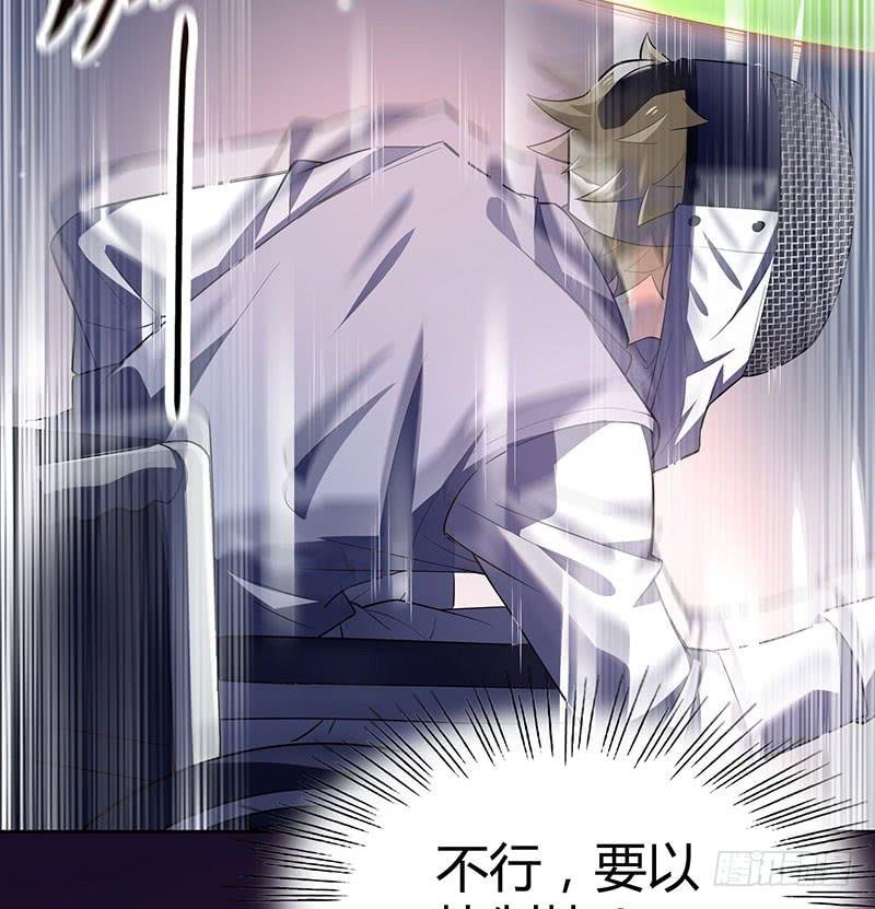 他俩有“事”