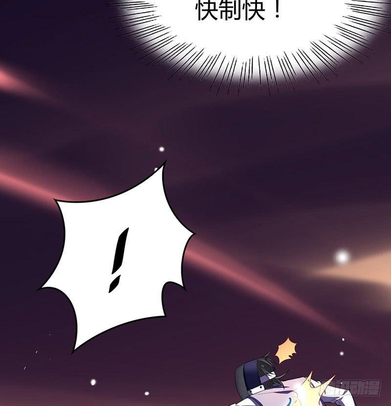 他俩有“事”
