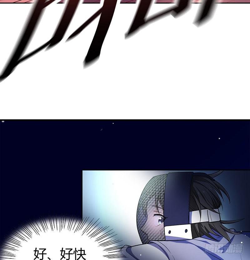 他俩有“事”