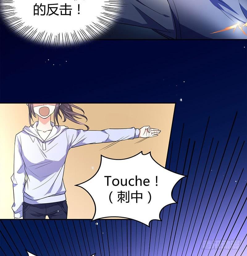 他俩有“事”