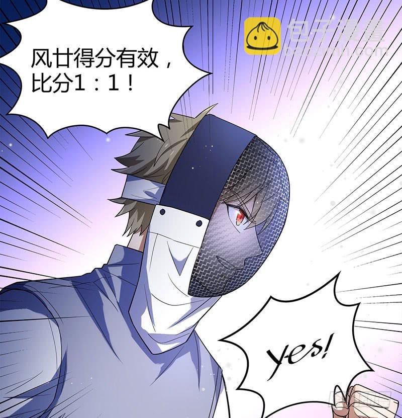 他俩有“事”