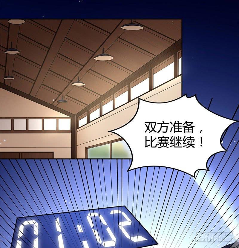 他俩有“事”