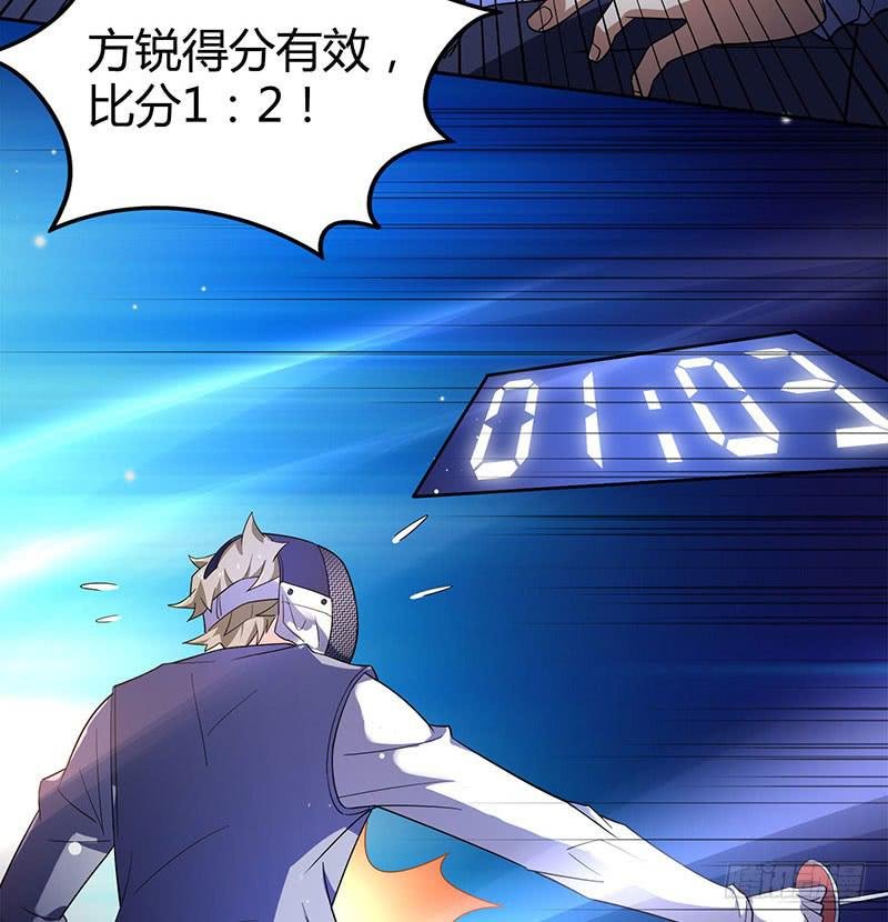 他俩有“事”
