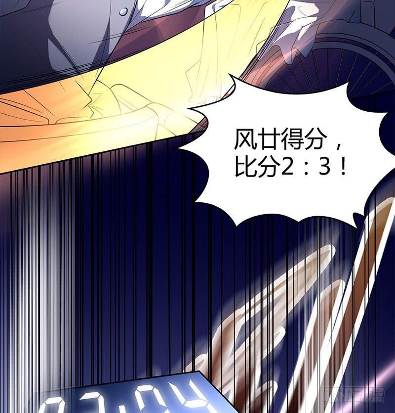 他俩有“事”