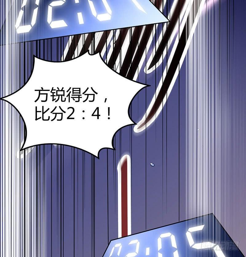 他俩有“事”