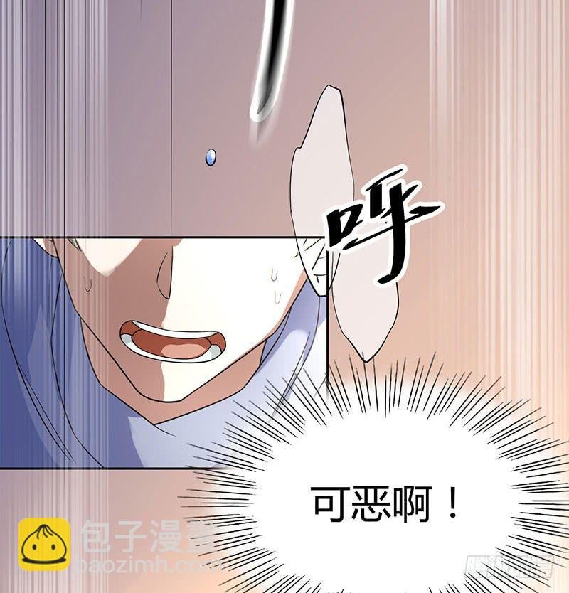 他俩有“事”