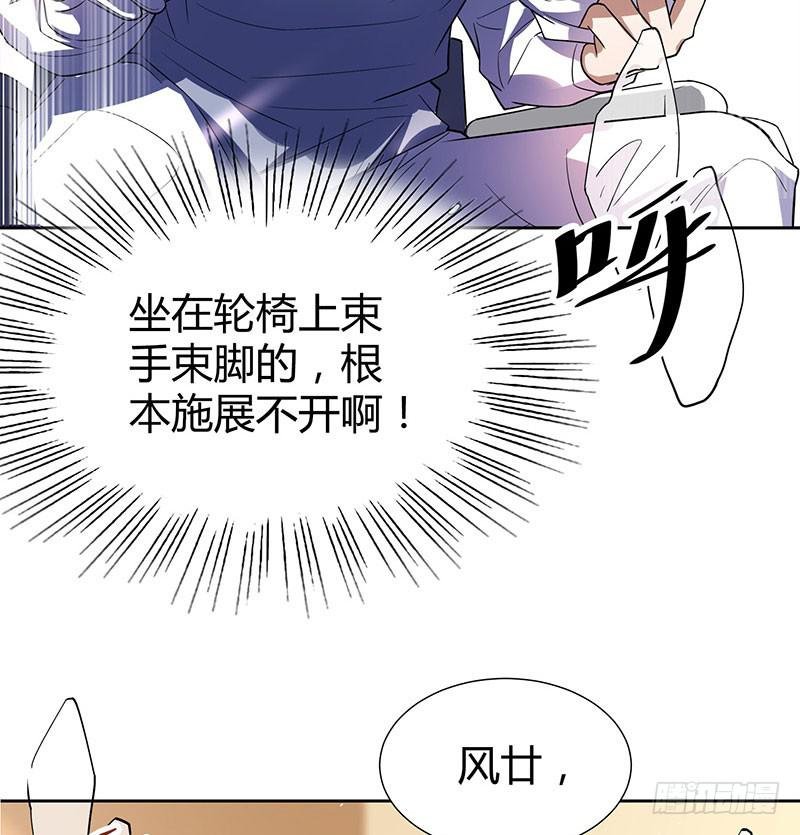 他俩有“事”