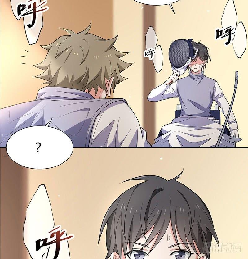 他俩有“事”
