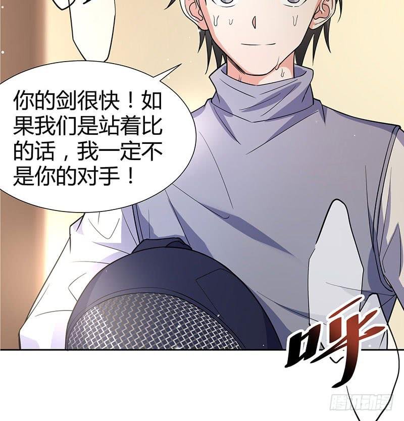 他俩有“事”