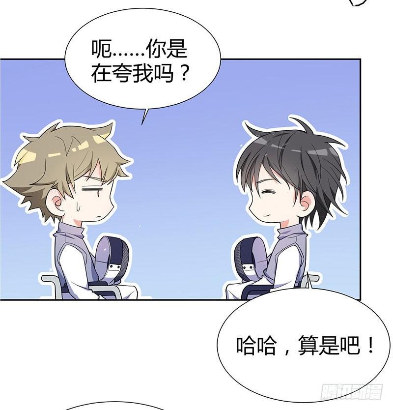他俩有“事”