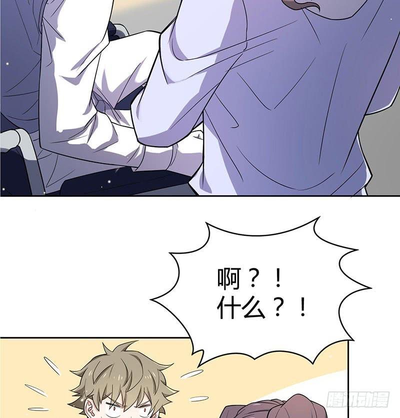 他俩有“事”