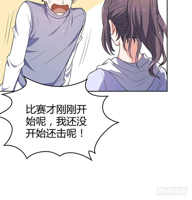 他俩有“事”