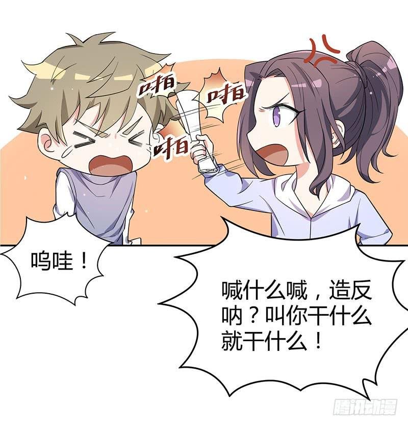 他俩有“事”