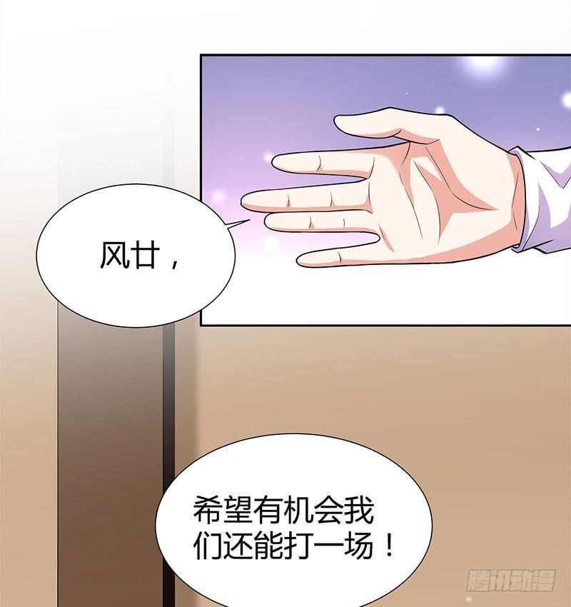 他俩有“事”