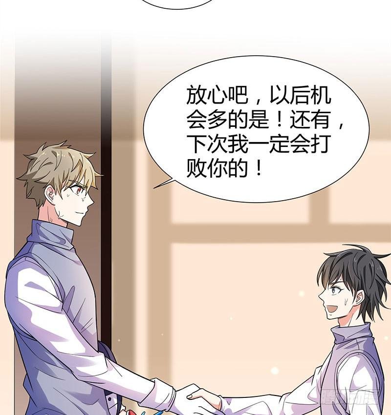他俩有“事”