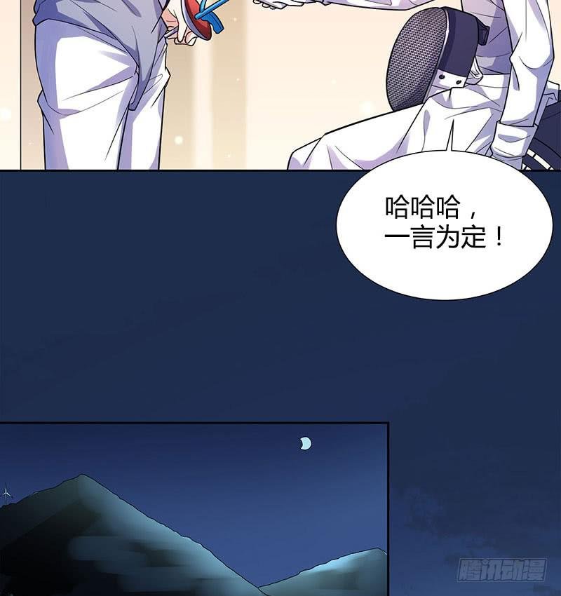 他俩有“事”
