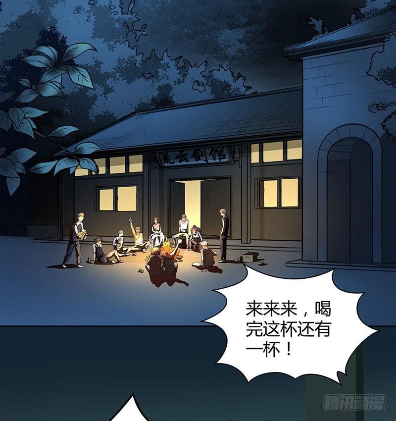 他俩有“事”
