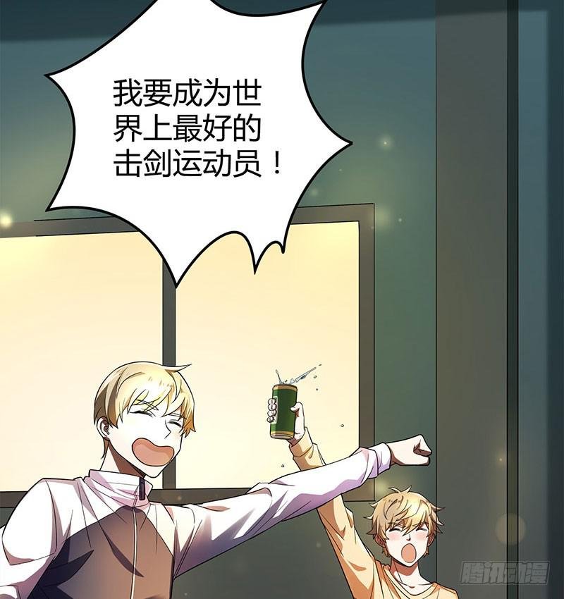他俩有“事”