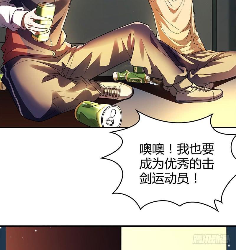 他俩有“事”