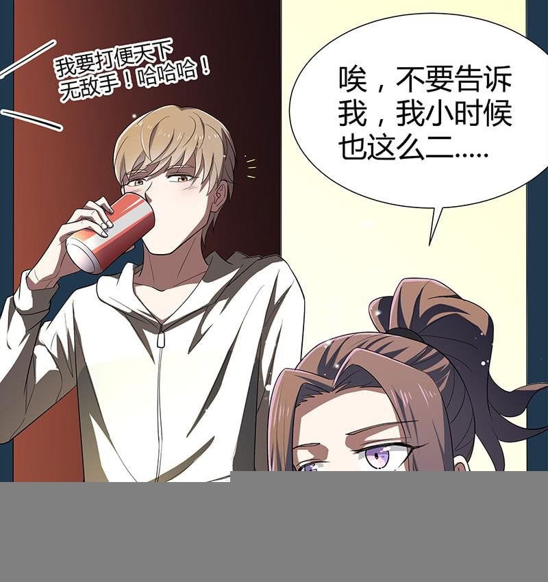 他俩有“事”
