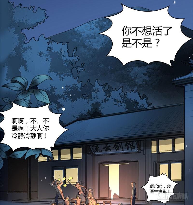 他俩有“事”