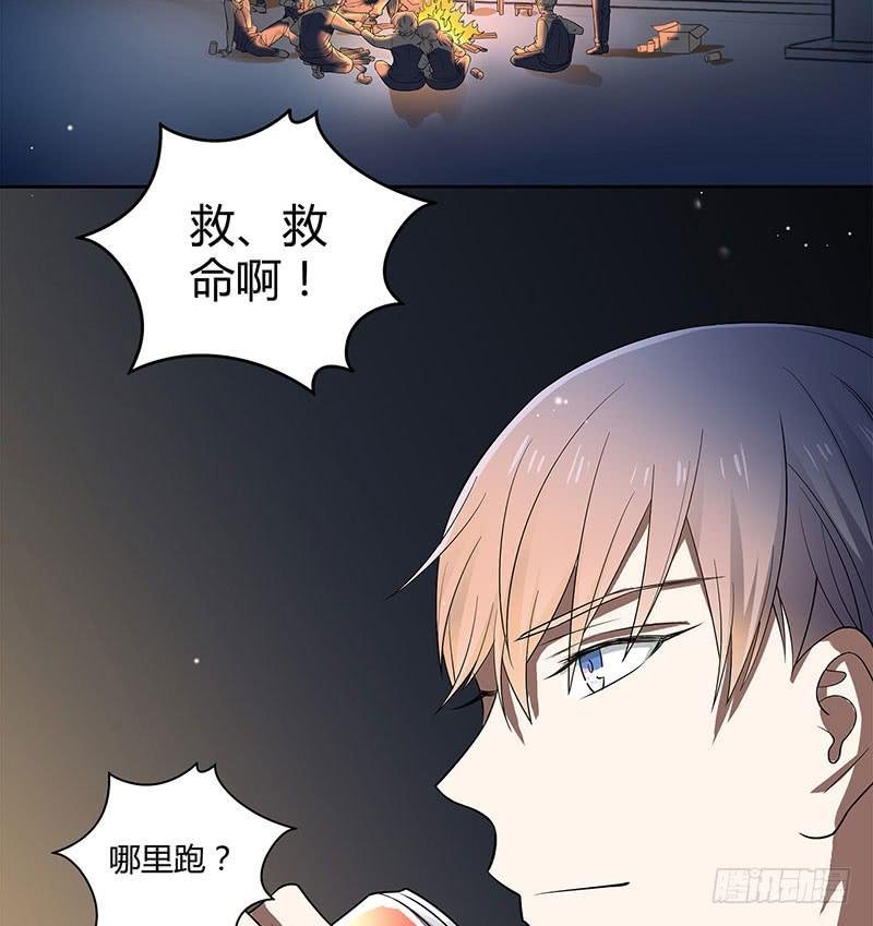 他俩有“事”