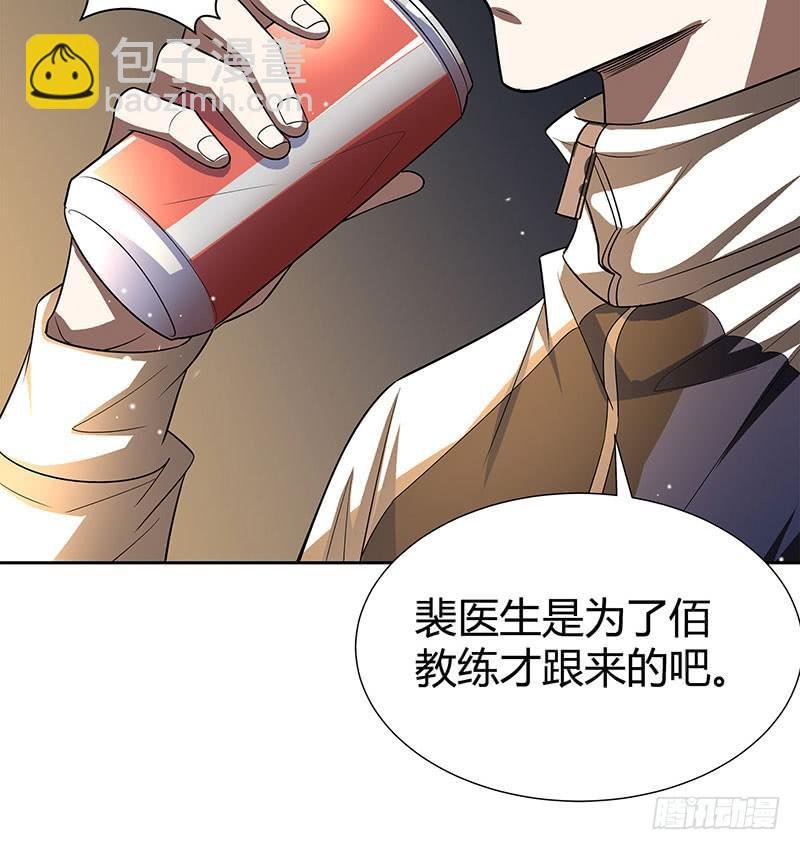 他俩有“事”