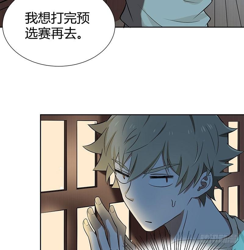 抉择