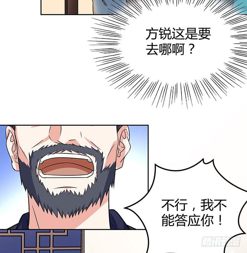 抉择