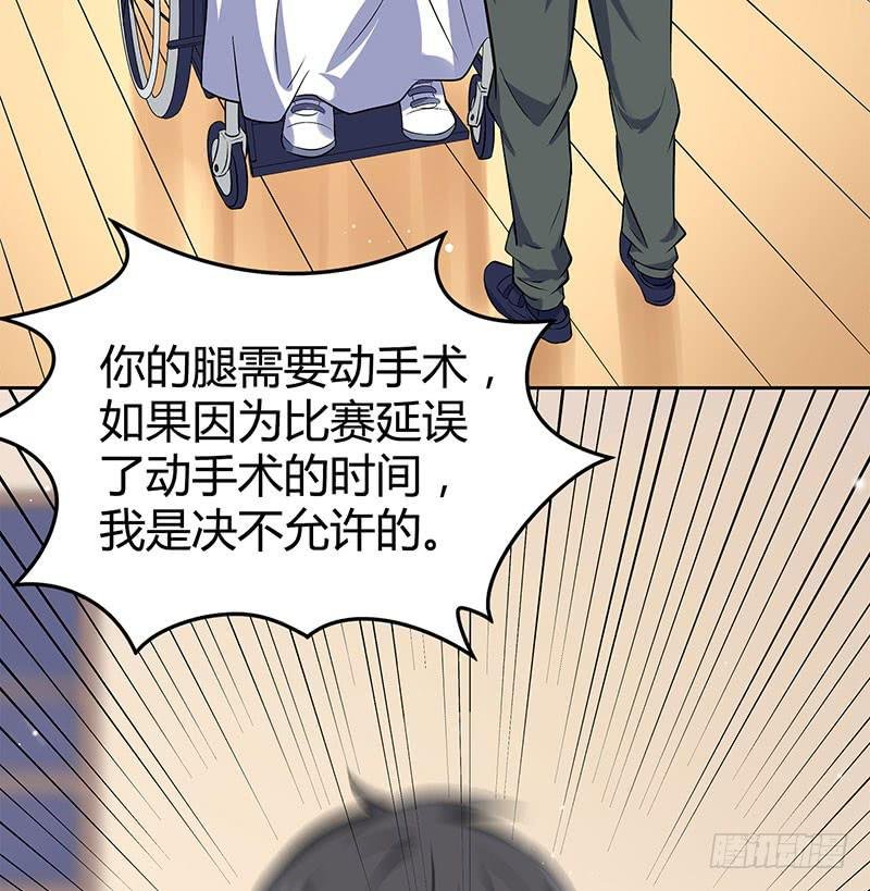 抉择