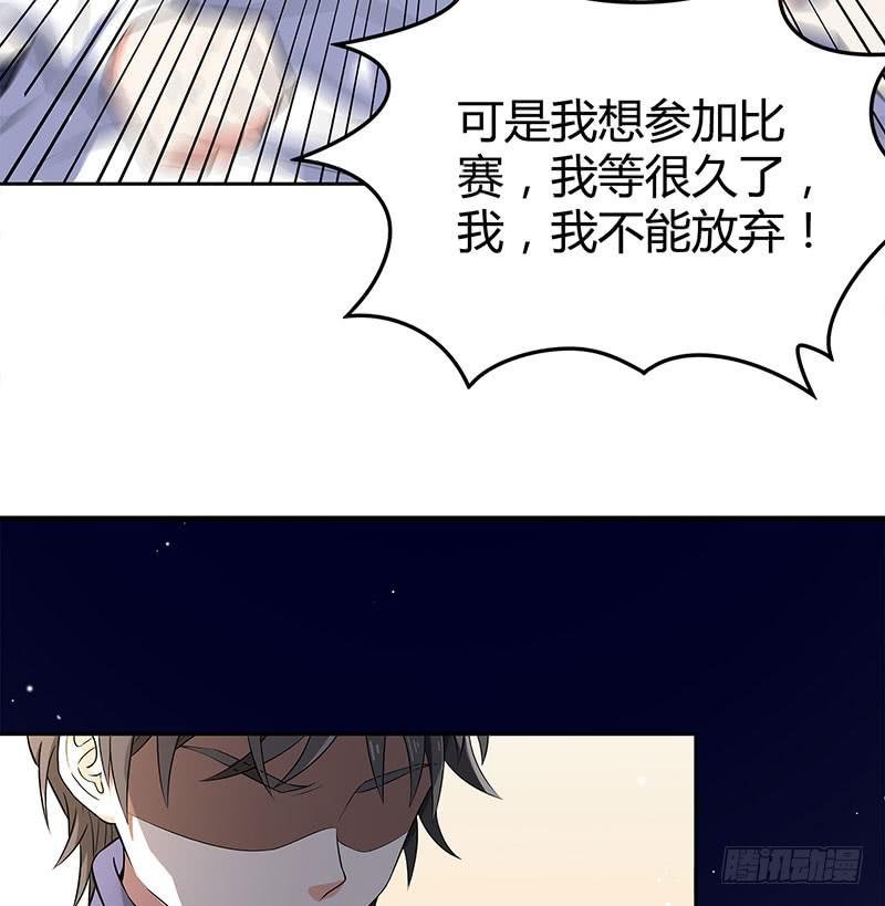 抉择