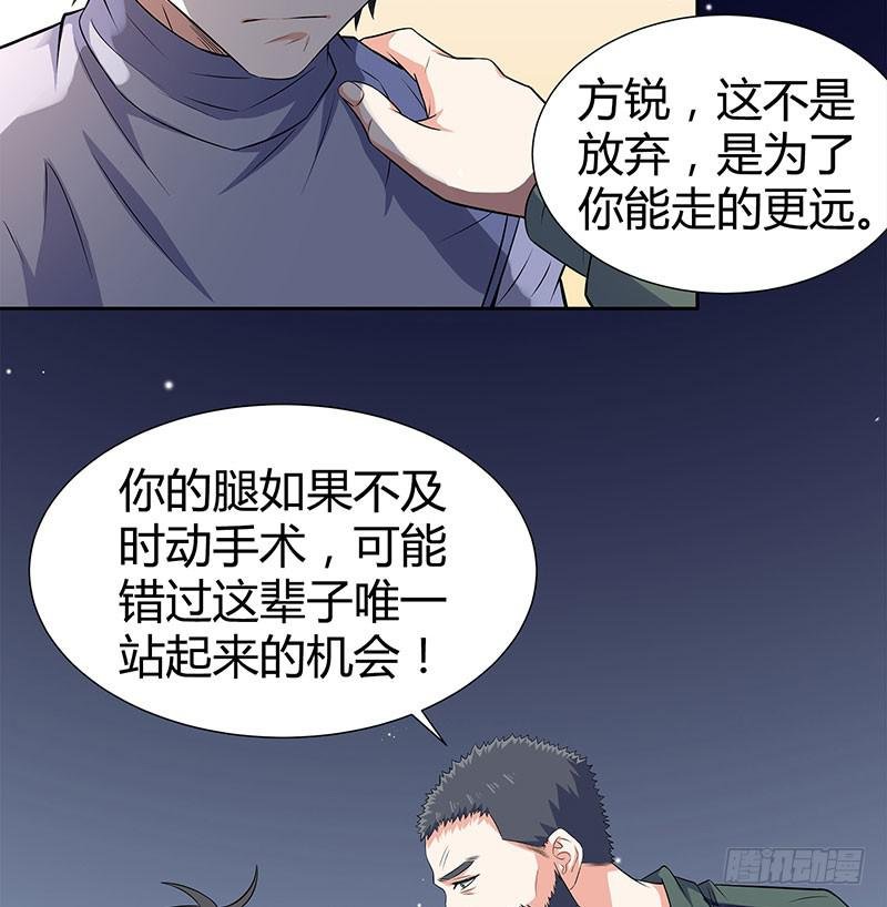 抉择