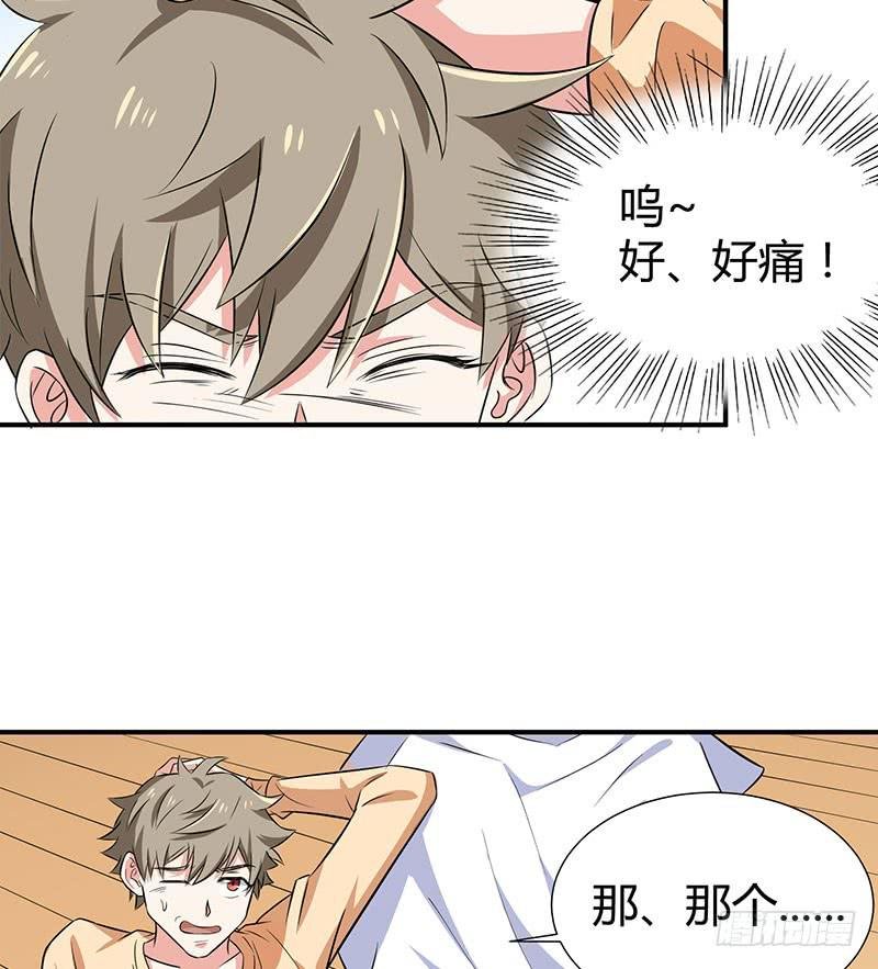 抉择