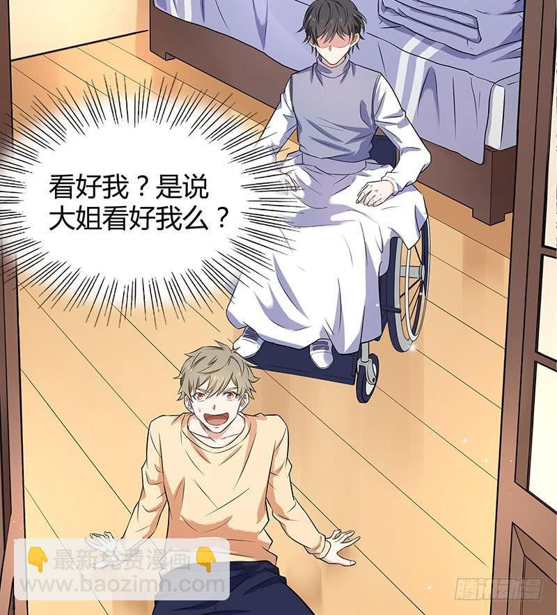 抉择