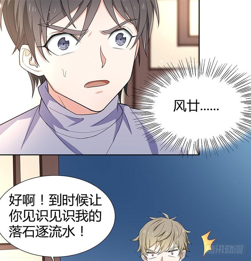 抉择