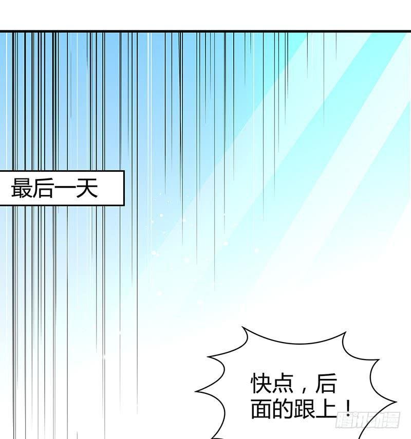 击剑联赛