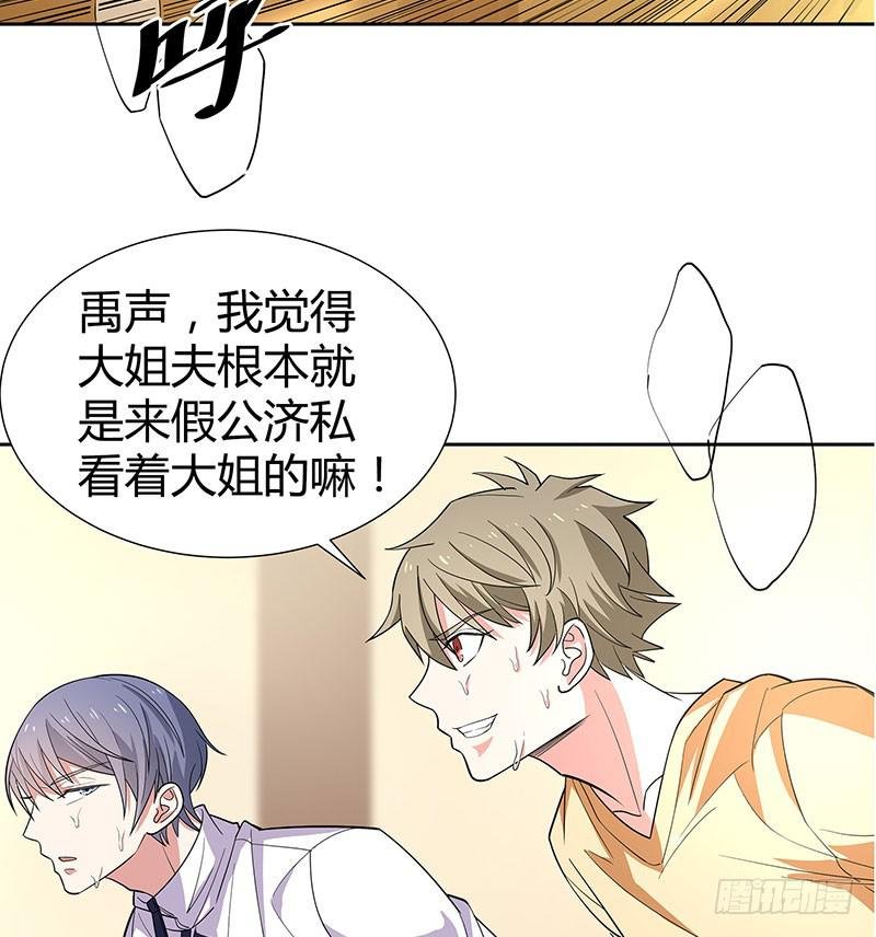 击剑联赛