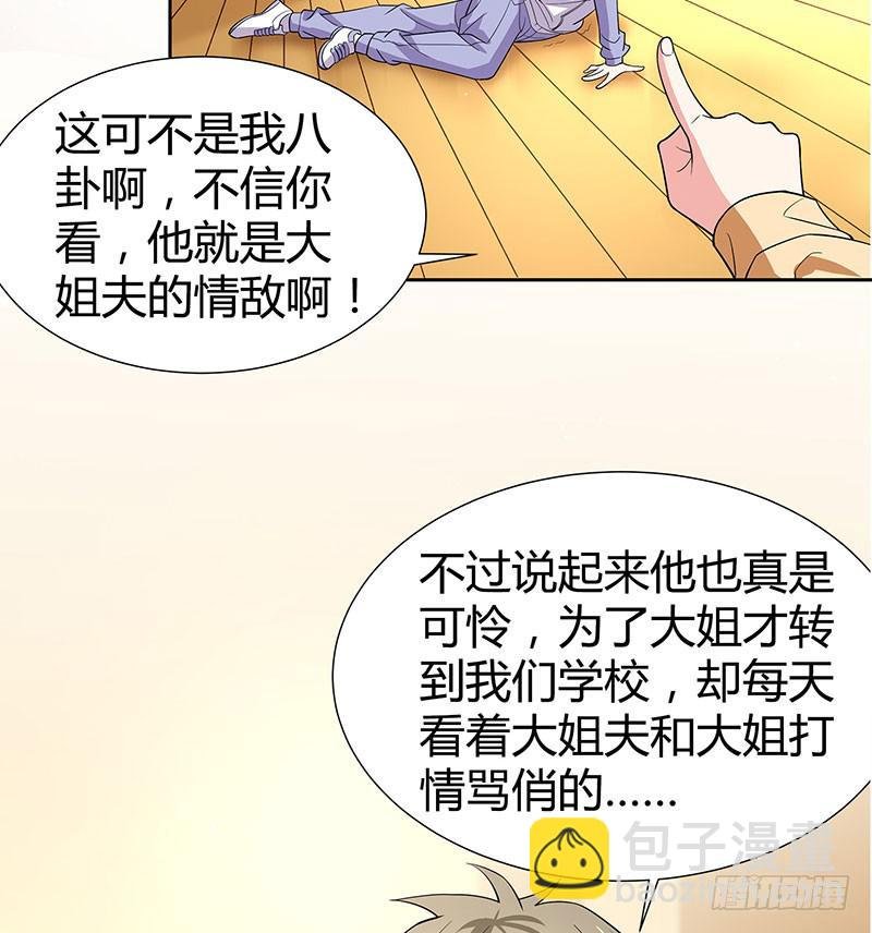 击剑联赛