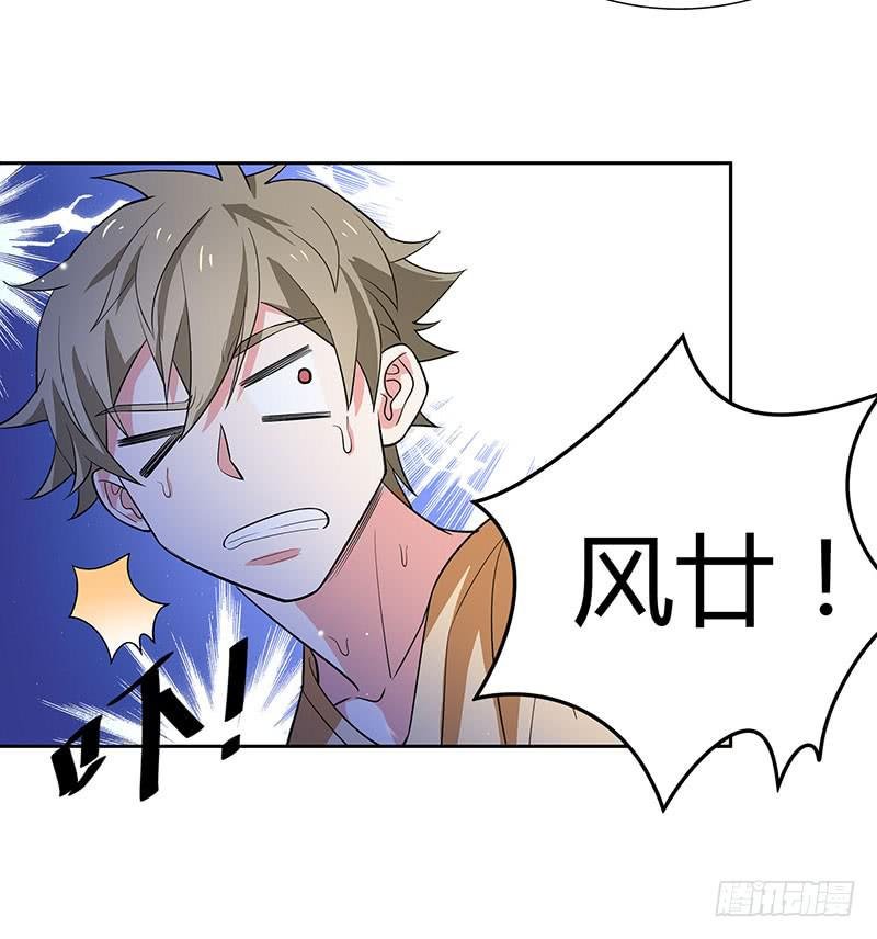 击剑联赛