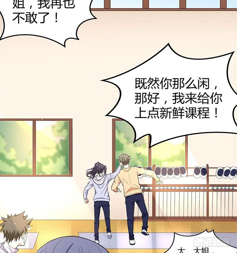 击剑联赛