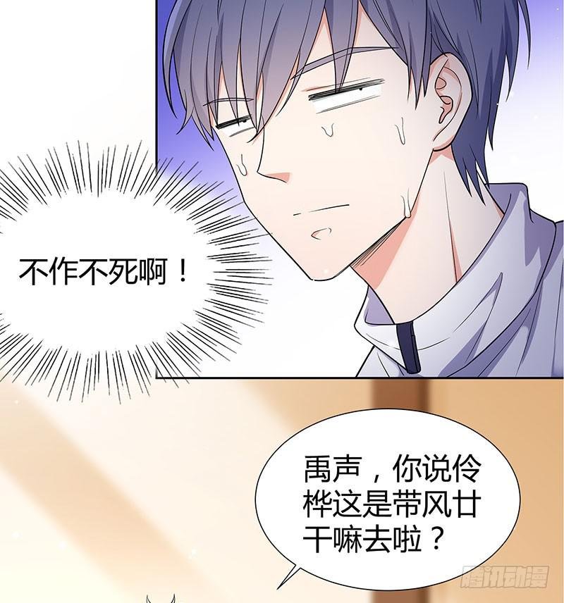 击剑联赛