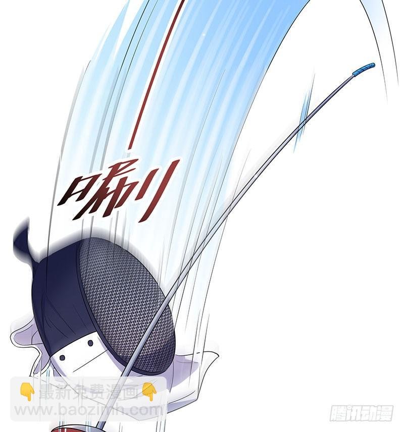 击剑联赛