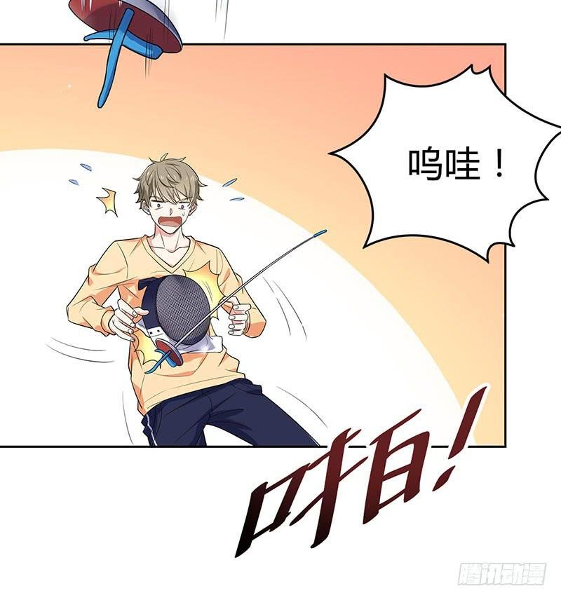 击剑联赛